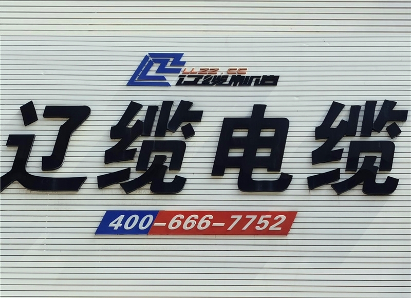 贴心的售后服务